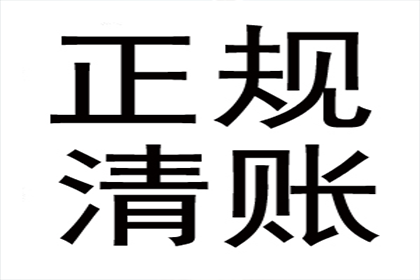 追讨欠款金额门槛：何时可依法起诉？